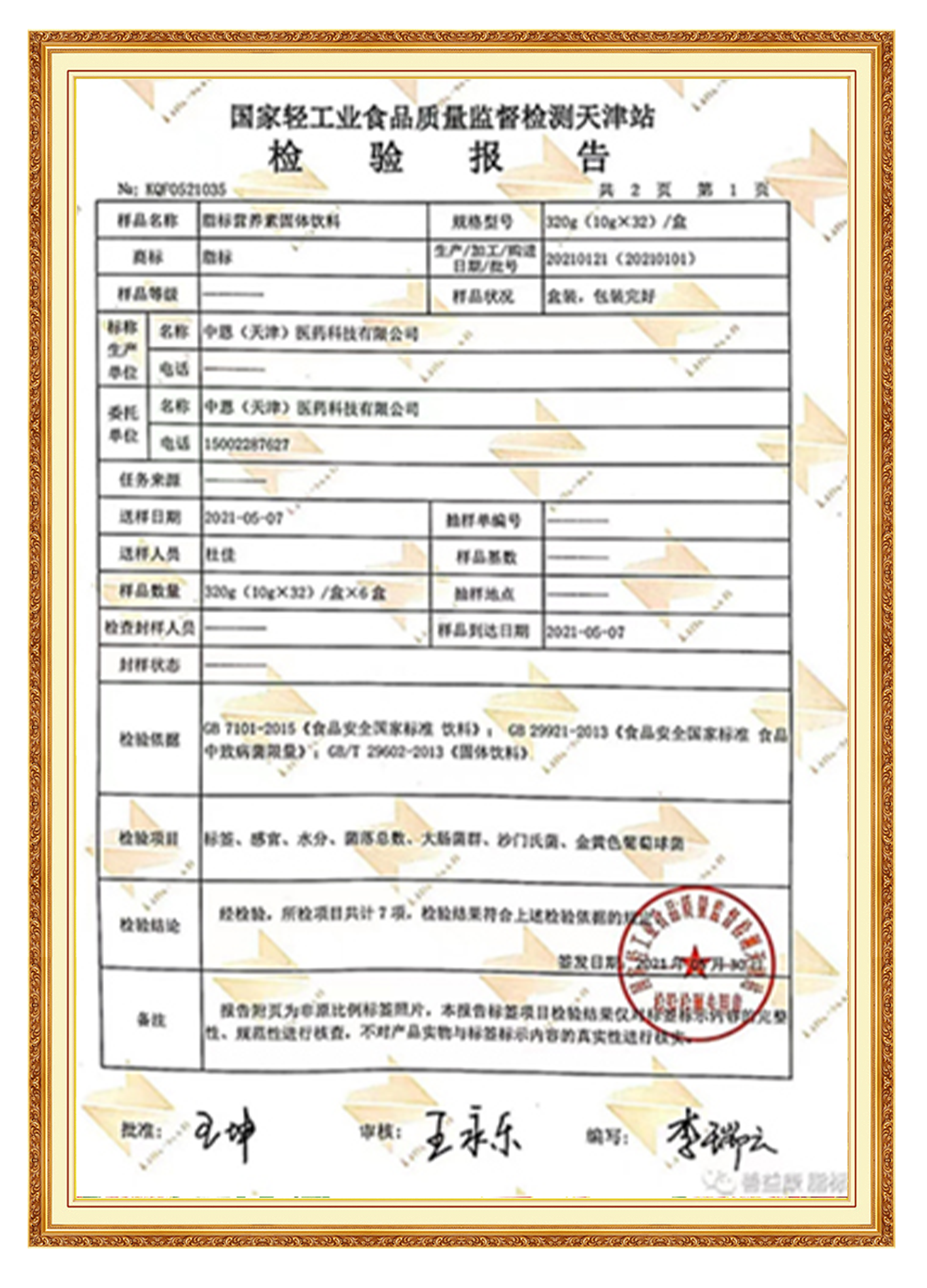 &#21326;&#20159;&#24179;&#21488;&#45;&#21326;&#20159;&#65288;&#20013;&#22269;&#65289;&#19968;&#31449;&#24335;&#26381;&#21153;&#24179;&#21488;