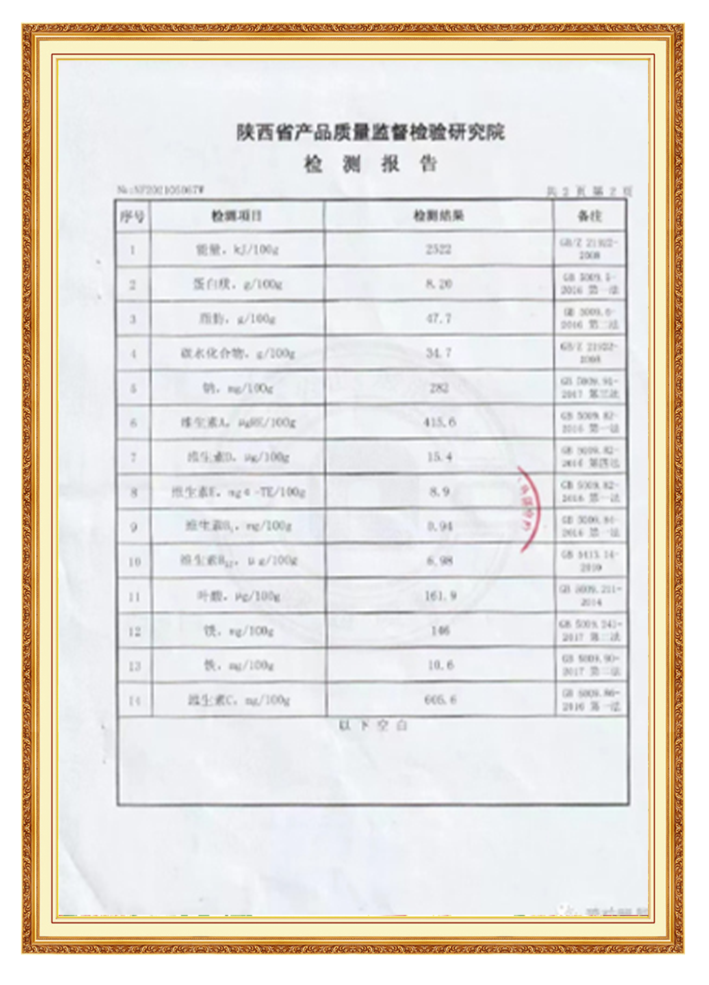 &#21326;&#20159;&#24179;&#21488;&#45;&#21326;&#20159;&#65288;&#20013;&#22269;&#65289;&#19968;&#31449;&#24335;&#26381;&#21153;&#24179;&#21488;