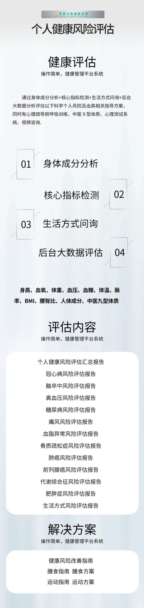 &#21326;&#20159;&#24179;&#21488;&#45;&#21326;&#20159;&#65288;&#20013;&#22269;&#65289;&#19968;&#31449;&#24335;&#26381;&#21153;&#24179;&#21488;